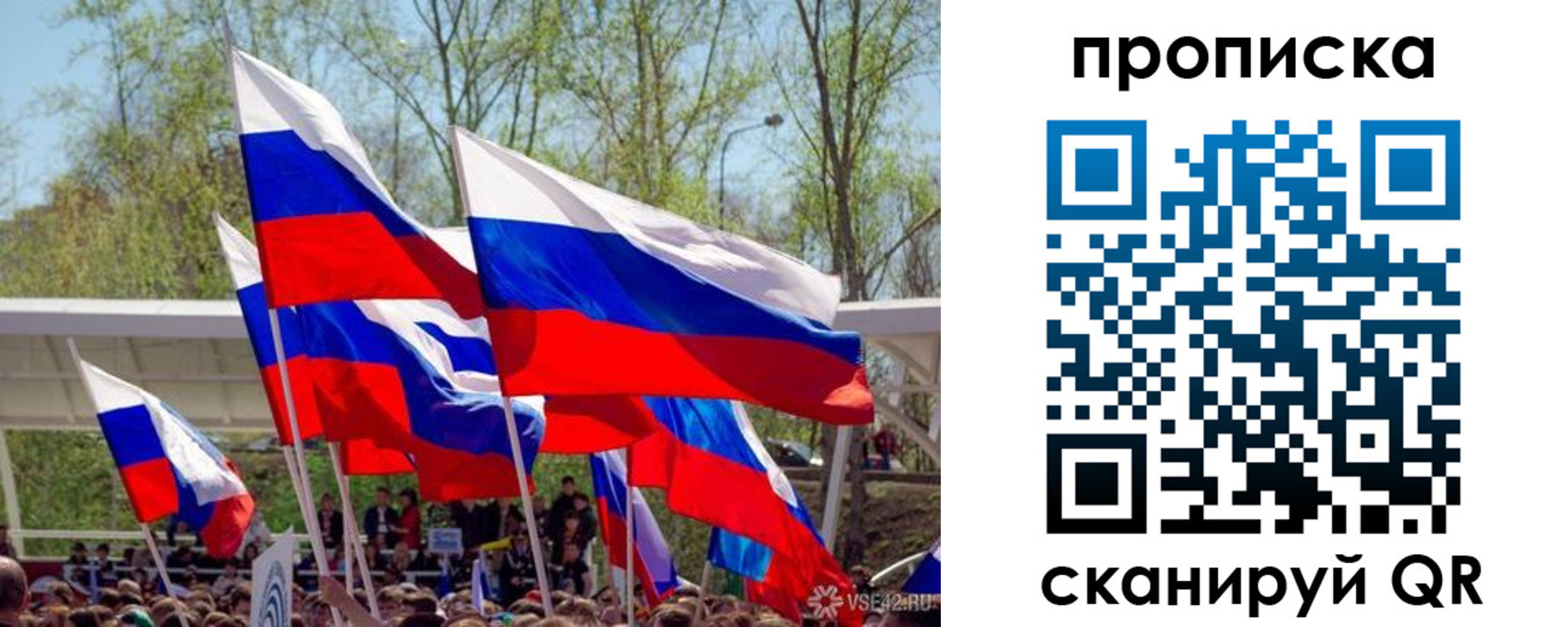 временная регистрация поиск в Рязанской области