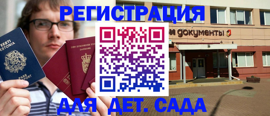 временная регистрация госуслуги в Рязанской области