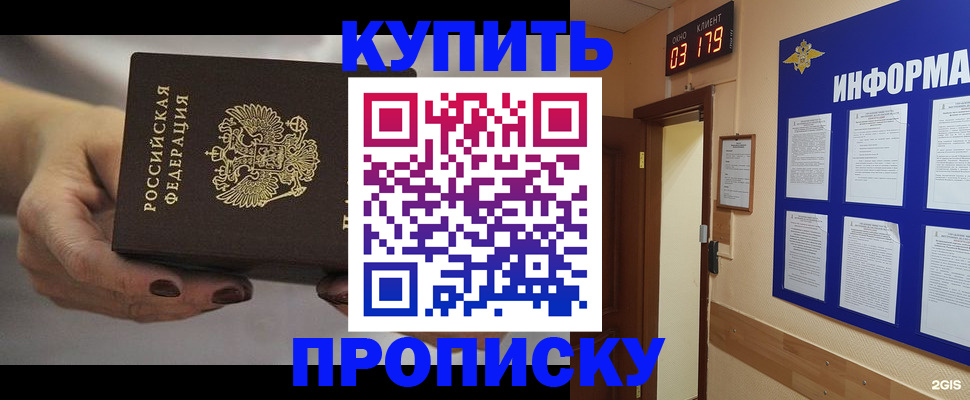 миграционный учет в Рязанской области